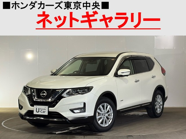 エクストレイル 2.0 20X ハイブリッド 