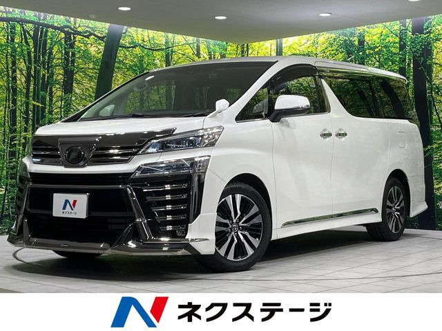 トヨタ ヴェルファイア 