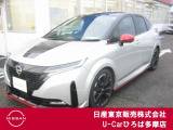 日産人気のコンパクトカーノートオーラNISMO S入荷致しました!