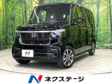 届出済未使用車 電動スライドドア 前席シートヒーター