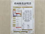 トヨタ自動車が認定した検査員が、厳正に検査した車両検査証明書を発行しています。キズの程度や場所を展開図で分かりやすく表示しているのでおクルマの状態がすぐ分かります。