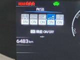 【ETC】今や必須のアイテム!高速道路の料金所をストレスなく通過♪話題のスポットやサービスエリアに多い「スマートインターチェンジ」ご利用時は必須のアイテムです!