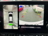 上から丸見えアラウンドビュー!車を真上から見下ろした様な映像を映し出します。これで苦手な車庫入れもラクラク。