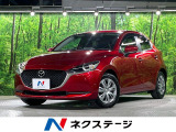 純正SDナビ 全周囲カメラ 衝突被害軽減システム 禁煙車 ドラレコ コー