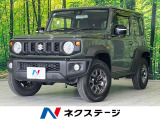 純正8型ナビ バックカメラ 衝突軽減装置 禁煙車 シートヒーター