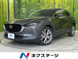 マツダ CX-30