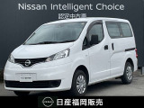 R3年式 NV200 バネットバン VX エマージェンシーブレーキ 車線逸脱警報 メモリーナビゲーション バックモニター