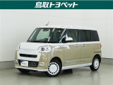 かわいいデザインと実用性を両立したムーヴキャンバス!両側スライドドア、快適装備充実♪♪