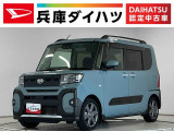 走行無制限1年保証 両側電動スライドドア 禁煙車 ワンオーナー ETC 後席モニター アダプティブクルーズコントロール 前後コーナーセンサー シートヒーター ルーフレール 15インチ純正アルミホイール