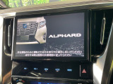 【純正ナビ】人気の純正ナビを装備。オーディオ機能も充実しており、Bluetooth接続すればお持ちのスマホやMP3プレイヤーの音楽を再生可能!毎日の運転がさらに楽しくなります!!