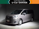 U-carGARAGE霧島店3/14グランドオープン!トヨタディーラー九州最大級の中古車大型展示場で運命の1台を♪