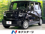 届出済未使用車 ホンダセンシング レーダークルーズコントロール 電動スラ