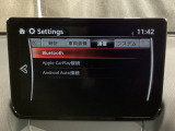 Apple Carplay・Android Auto対応!マツダ コネクト(コマンダーコントロール)でスマートフォンを操作して、通話、音楽を聴いたり、マップで目的地を調べることができます。
