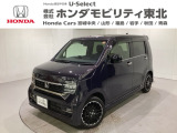 東北六県をカバーする『ホンダモビリティ東北』の全在庫のご商談も、ご希望に合わせて可能です。お気軽にお問い合わせ下さい。なお、当店では転売目的でのご購入はお断りさせて頂きます。ご了承ください。