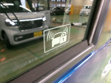 セキュリティアラーム用ラベルです。盗難警報装置が装着されていることを示しており、不正な解錠などを感知してアラームが鳴ることを示唆しています。