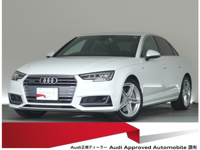 アウディ A4 