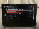 フォワードセンシングカメラで認識した交通標識をディスプレイに表示し、交通標識の見落とし防止を図り、安全運転を支援します。