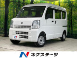 4WD ハイルーフ SDナビ バックカメラ ETC Bluetooth