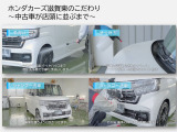 【仕上げ】弊社の中古車は、お客様へキレイな状態でお届けするために、内外装のクリーニングにもこだわっています。