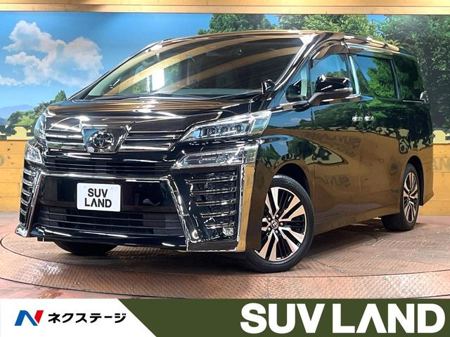 トヨタ ヴェルファイア 