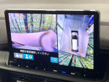 【マルチビューカメラシステム】専用のカメラにより、上から見下ろしたような視点で360度クルマの周囲を確認することができます☆死角部分も確認しやすく、狭い場所での切り返しや駐車もスムーズに行えます。