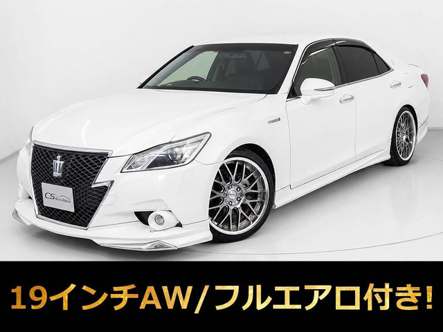 クラウンアスリート ハイブリッド 2.5 S フルエアロ マーベリックAW 車高調
