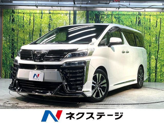 トヨタ ヴェルファイア 