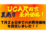 アウトランダー 2.4 24G プラスパッケージ 4WD 
