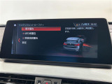◆全国納車可能です。納車方法及び費用につきましては、お気軽にコーディネーターまでご相談ください。遠方のご納車の際も我々がしっかりサポートさせて頂きます。お気軽にスタッフまでご相談下さい。