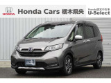【車名】フリード+【初度登録】2024年1月【走行距離】約1.5万km【法定整備】法定12カ月点検)渡し