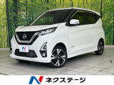 4WD インテリジェントエマージェンシーブレーキ 純正9インチナビ