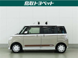 中古車は全く同じというものがなく、1台1台全てコンディションが異なります。同じようなお車でも、整備状況、外内装の状態など様々です。当店では入庫した車輌をコンディションに合わせて徹底的に仕上げています。