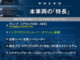 XC40 プラス プロ B4 AWD 4WD 