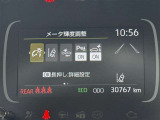 様々な情報を確認できるマルチインフォメーションディスプレイ