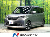 禁煙車 両側電動ドア 全周囲カメラ 7インチナビ 衝突被害軽減システム