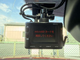 ドライブレコーダーも装備されております!