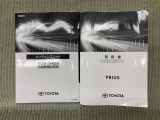 保証書(メンテナンスノート)・取扱説明書あります