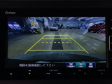 【バックカメラ】運転が苦手な方も車庫入れラクラクです!ギアをリバースに入れれば自動的に切り換わりますので、面倒な操作は不要です♪狭い駐車場もお車を傷つけず安心ですね!