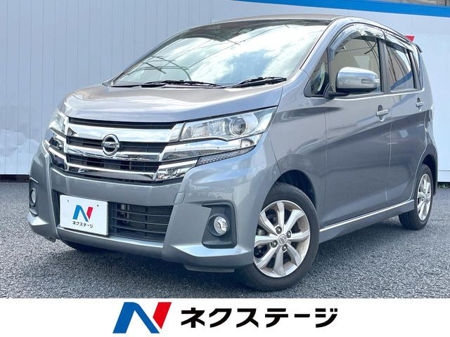 デイズ ハイウェイスターX 