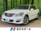 トヨタ クラウンハイブリッド 3.5 スペシャルエディション