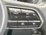 【マツダ・レーダークルーズコントロール】高速道路での長距離走行が楽に!自動で速度を保つクルーズコントロールが、衝突軽減システムと連携し、前方の車両を感知して車間を保つように速度調節してくれます!!