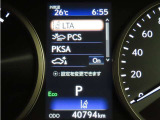 レクサスセーフティシステム搭載車両です。内容は現車にてご確認ください。
