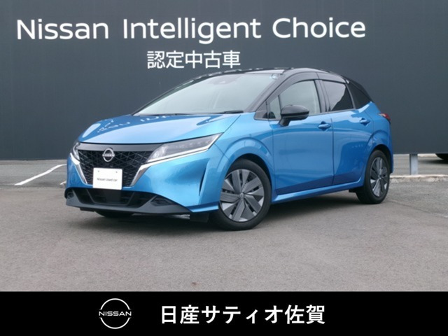 ノート 1.2 X