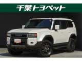【メイン】 千葉・茨城・埼玉・東京・神奈川での登録、及びご来店いただける方への販売に限らせていただきます。