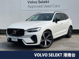 認定中古車 サンルーフ Googleナビ PHEV ナッパレザーシート