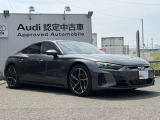 低金利オートローンのシュミレーションもお気軽にご相談くださいませ。Audi認定中古車残価保証型ローンがスタート!保険や下取、買取も行っております。車検・点検もお任せください。