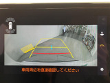 ◆北は北海道から南は沖縄まで、ご購入いただいたお車は全国にご納車が可能です!お電話、メール、動画などでリモートでお車のご案内も可能です!親切、丁寧に対応させて頂きますのでお気軽にご相談ください!