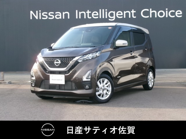 デイズ ハイウェイスターX プロパイロットエディション