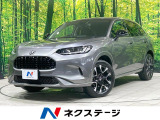 ホンダセンシング アダプティブクルーズ BOSEサウンド BSM 禁煙車