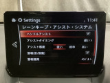 ハンドル操作をアシストすることにより車線からの逸脱回避を支援します。